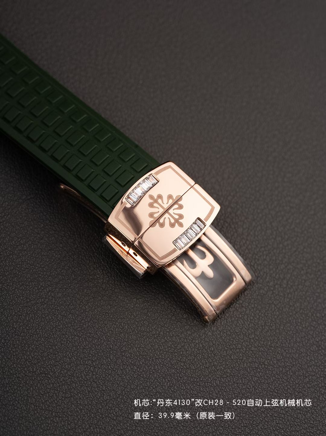 Patek Philippe Aquanaut Luce 7968/300R-001 Rainbow Chronograph 1:1 Superclone - Image 161