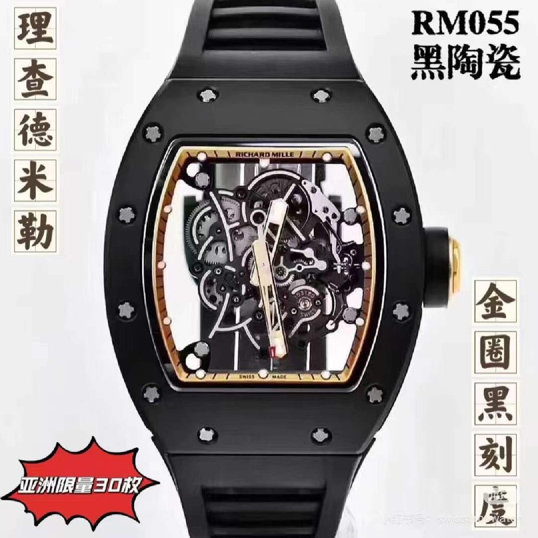 Richard Mille RM 055 RM055 White Ceramic Rubber strap 49.90 x 42.70 mm Configuration FB7F7C 1:1 Superclone