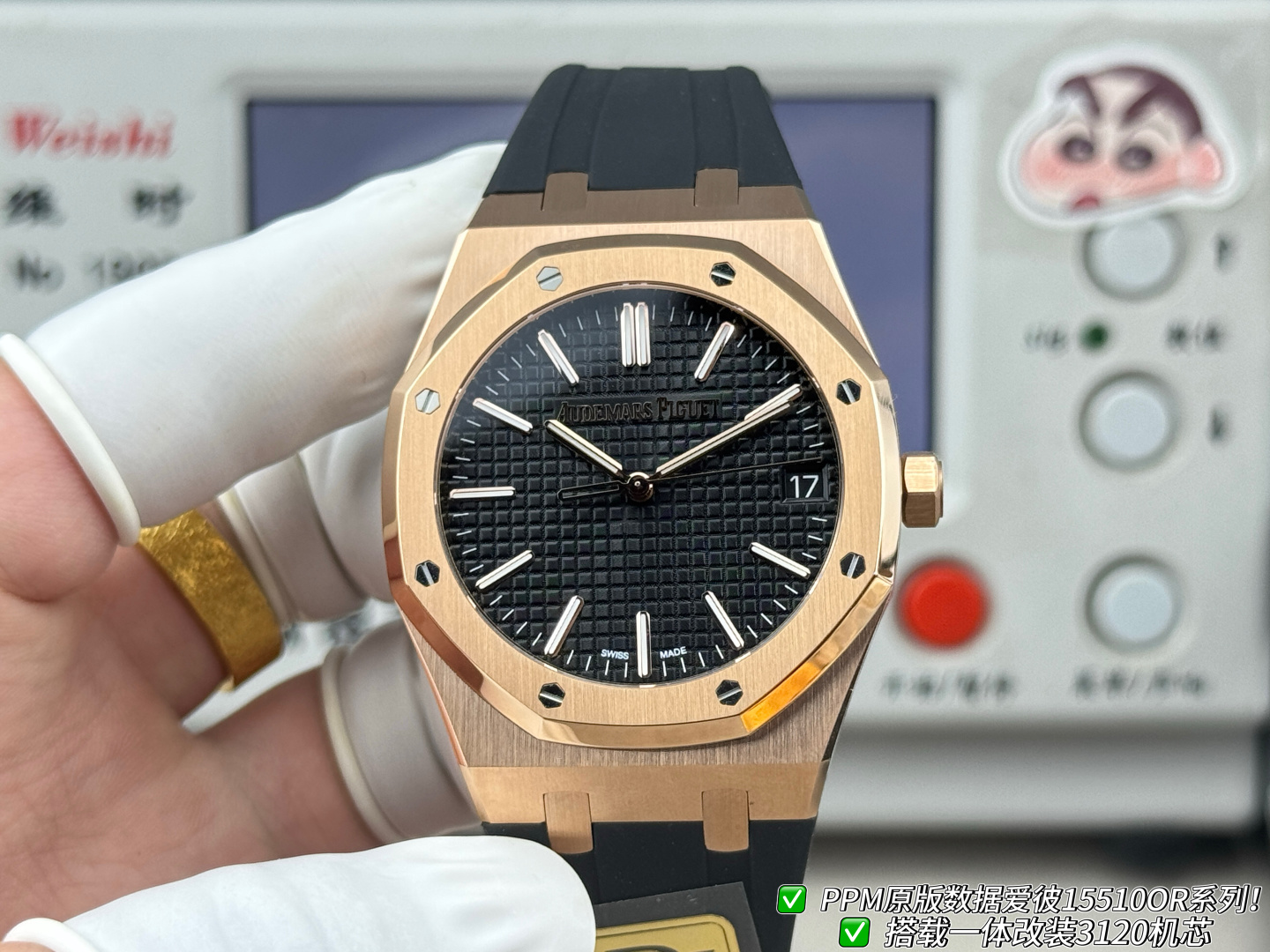 Audemars Piguet Royal Oak Stainless steel PPM Factory Configuration 973372 1:1 Superclone - Image 2
