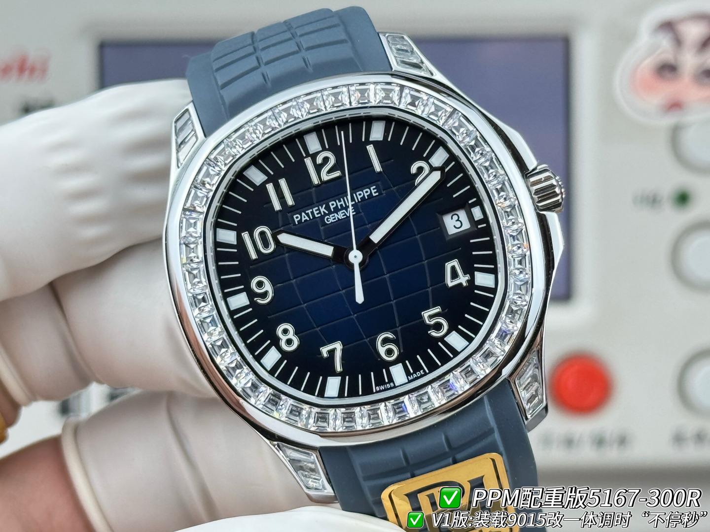 Patek Philippe Aquanaut 5167 Rubber strap PPM Factory Configuration E57638 1:1 Superclone - Image 3