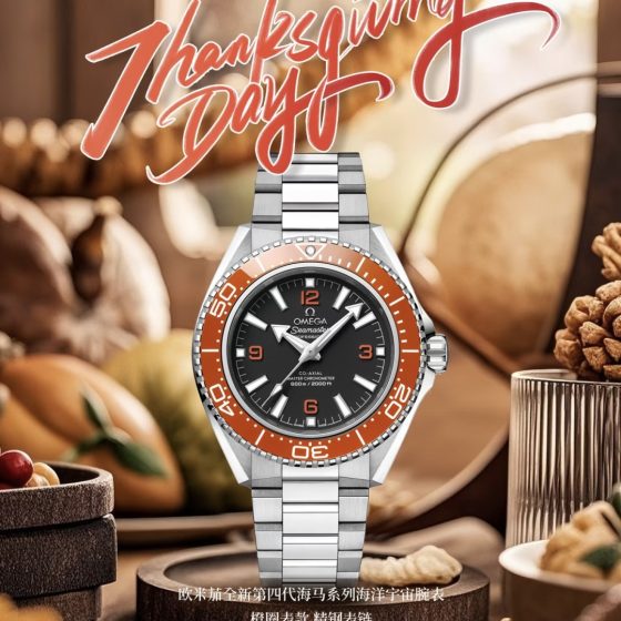 Omega Seamaster Configuration 30AAFD 1:1 Superclone