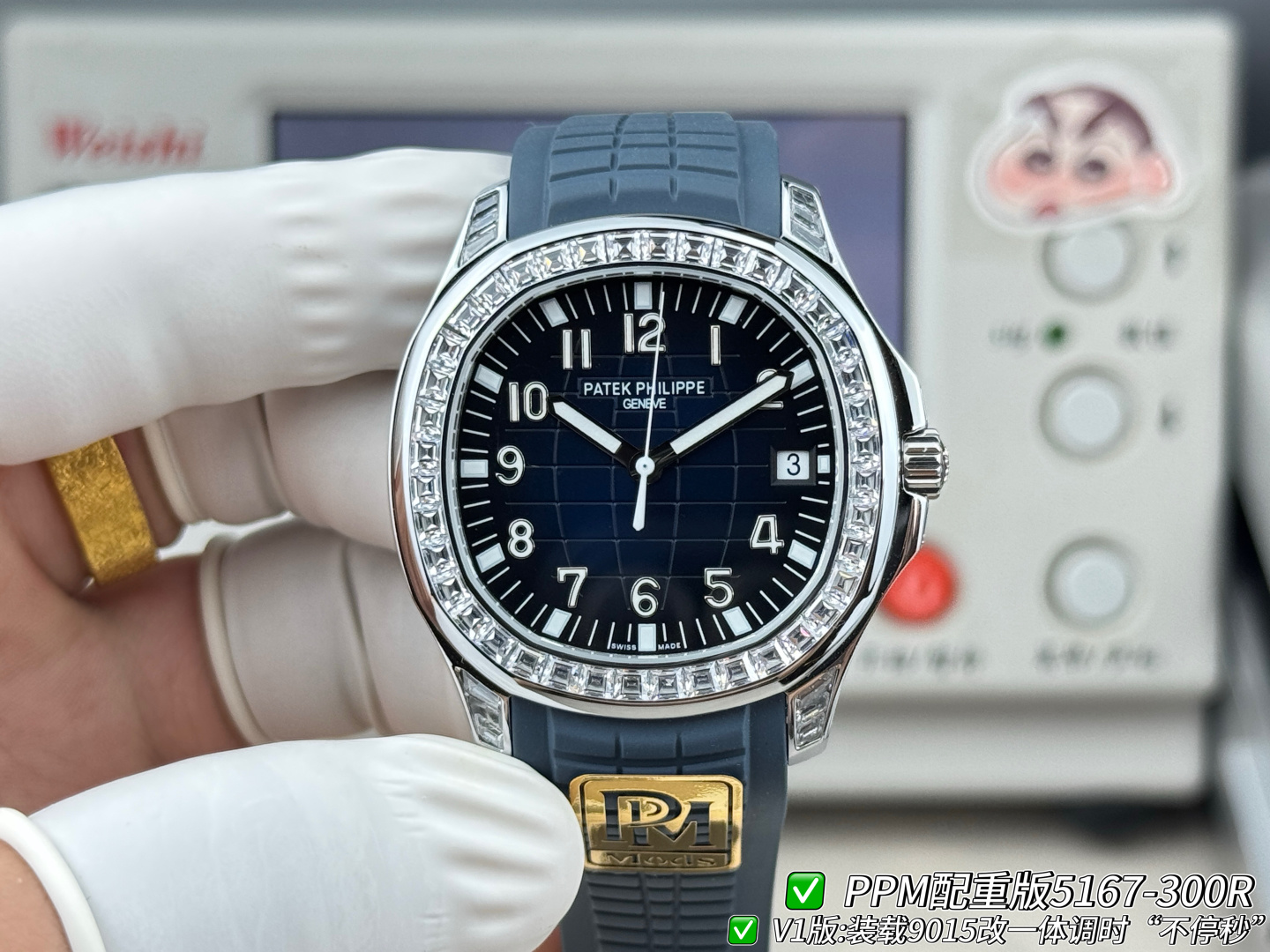 Patek Philippe Aquanaut 5167 Rubber strap PPM Factory Configuration E57638 1:1 Superclone - Image 7