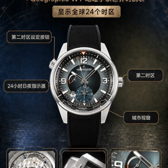 Jaeger-LeCoultre Polaris Stainless steel Gray dial 42 mm GMT / dual time Configuration CB58EC 1:1 Superclone