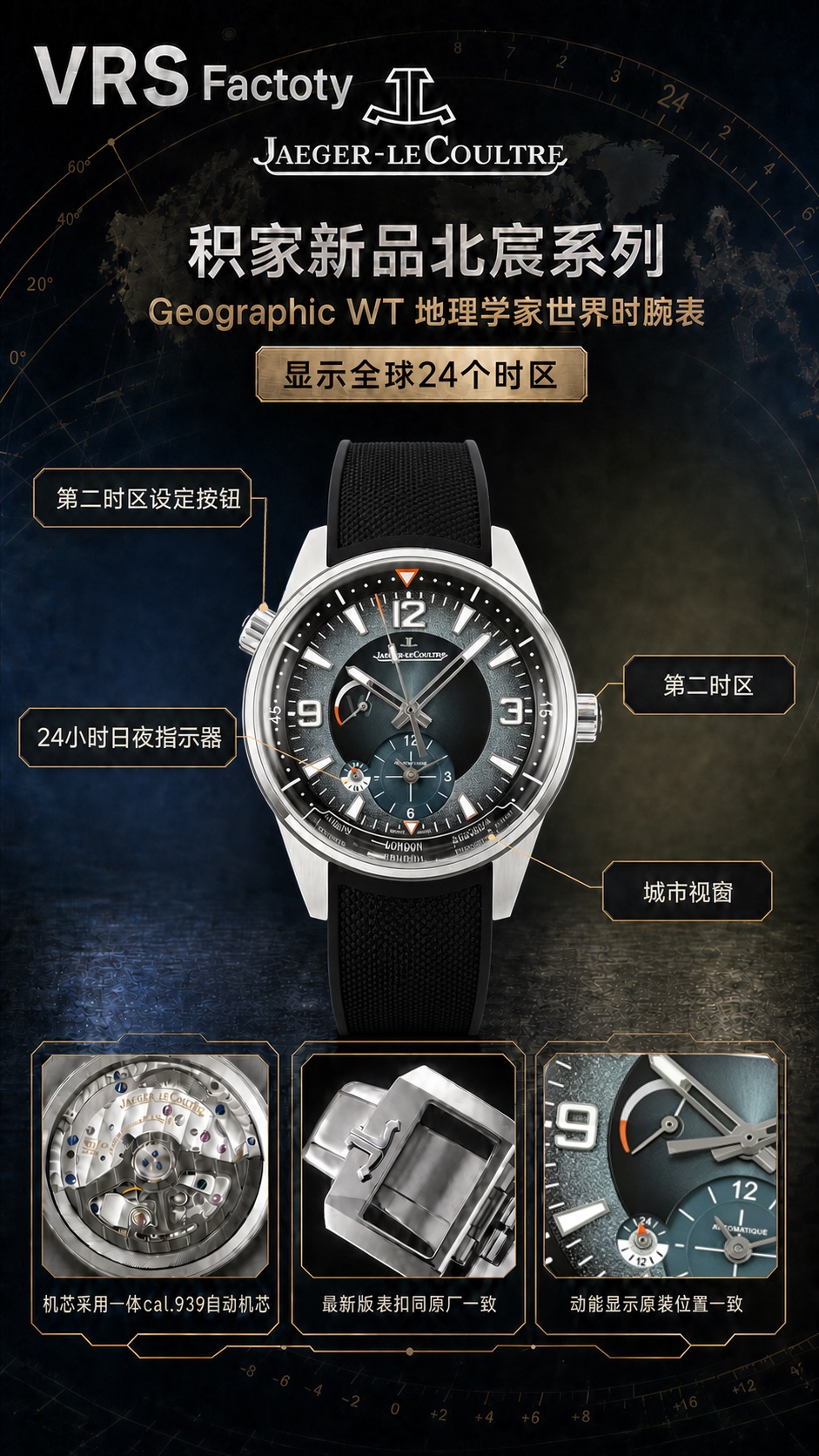 Jaeger-LeCoultre Polaris Stainless steel Gray dial 42 mm GMT / dual time Configuration CB58EC 1:1 Superclone